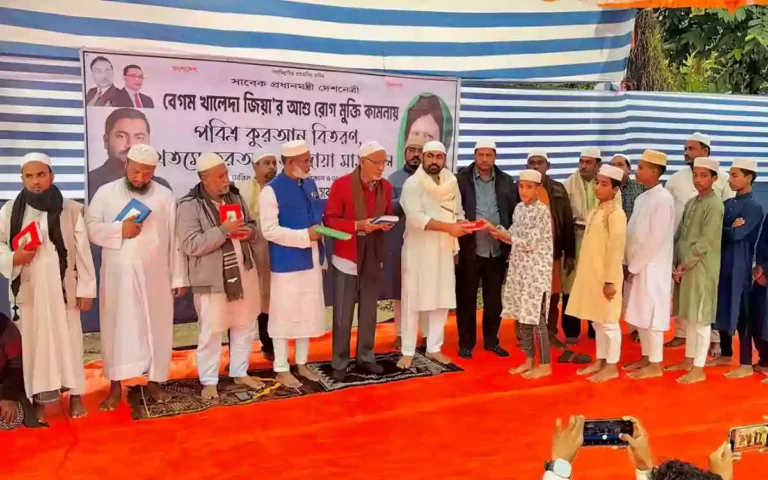 নোয়াখালীতে খালেদা জিয়ার দ্রুত সুস্থতা কামনায় কোরআন খতম ও বিতরণ
