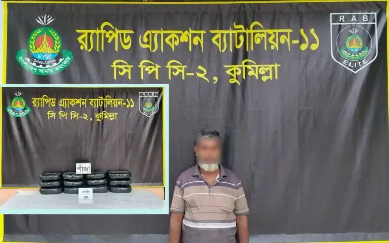 Rising Cumilla - RAB-11 arrests 1 drug dealer with 30 kg of marijuana in raid