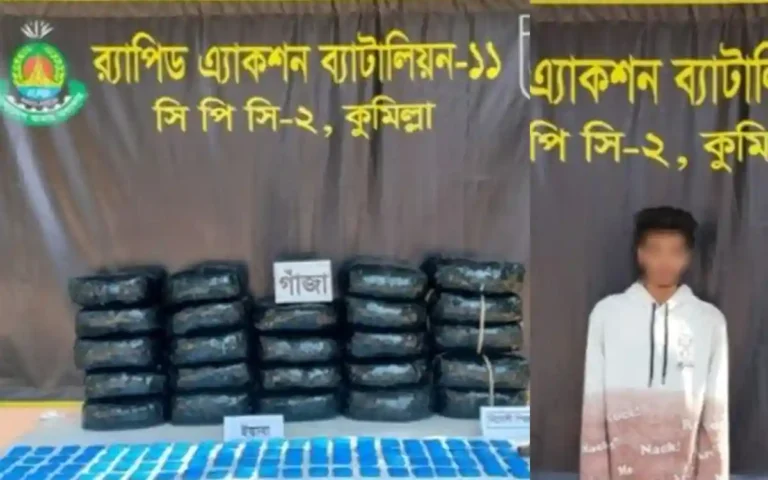 Rising Cumilla - RAB seizes weapons and huge amount of drugs in separate operations in Comilla, 1 arrested