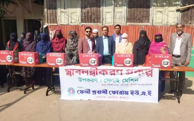 Rising Cumilla - Sewing machines distributed among poor and widowed women in Feni
