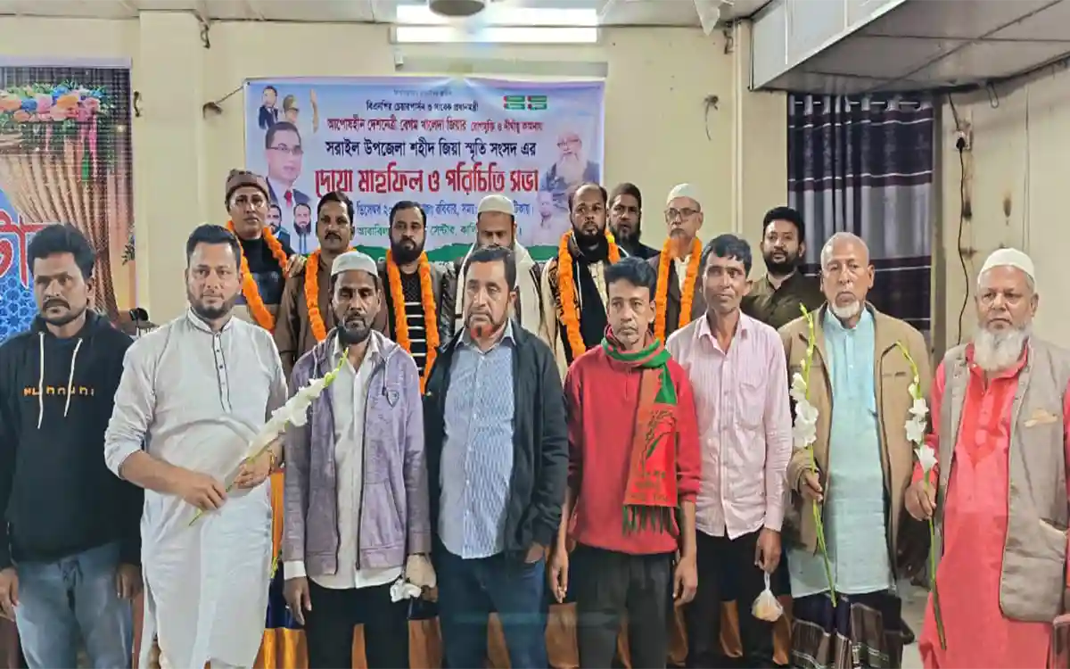 Rising Cumilla - Shaheed Zia Memorial Society holds prayer and Milad Mahfil for Khaleda Zia's recovery in Sarai