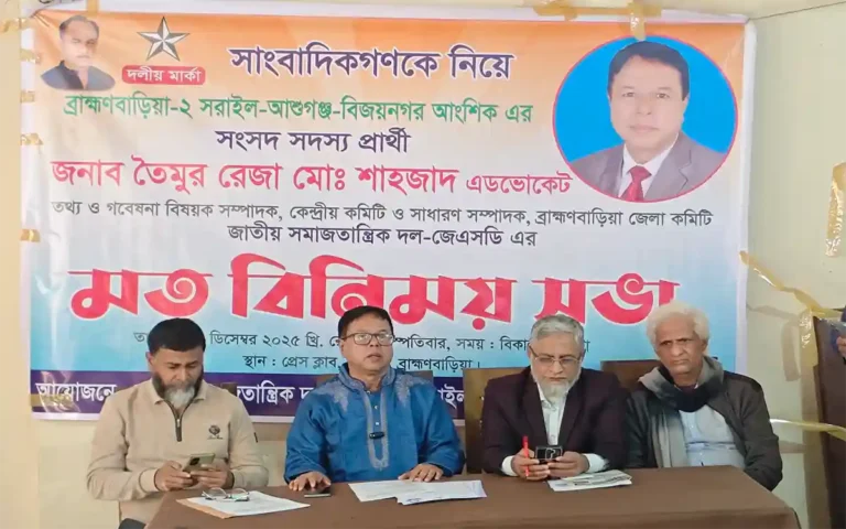 Rising Cumilla - Taimur Reza Md. Shahzad, a member of parliament candidate under the Tara symbol in Brahmanbaria 2 constituency