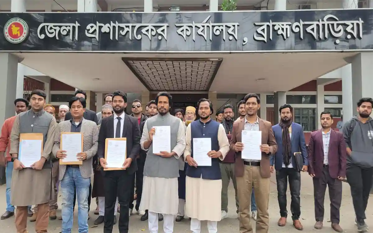 Rising Cumilla - Those from B-Baria district of Insaniyat Biplob have collected nomination forms