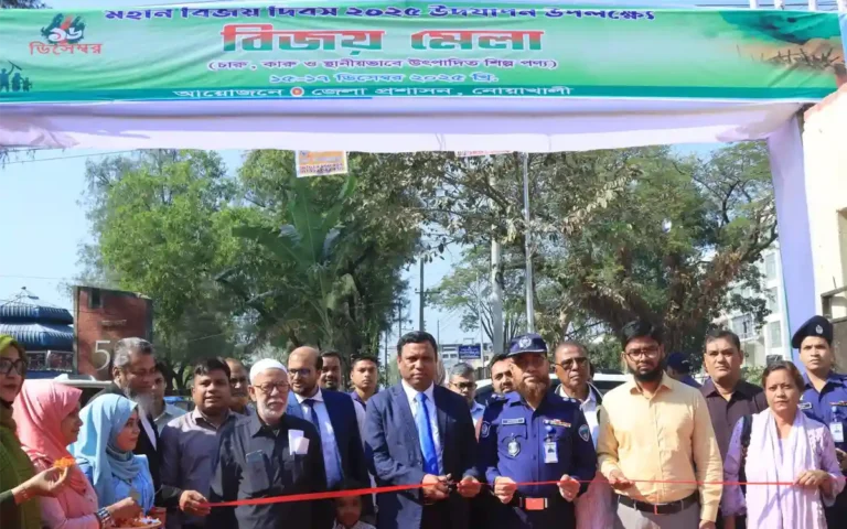 Rising Cumilla - Three-day Bijoy Mela begins at Noakhali Shilpakala Academy