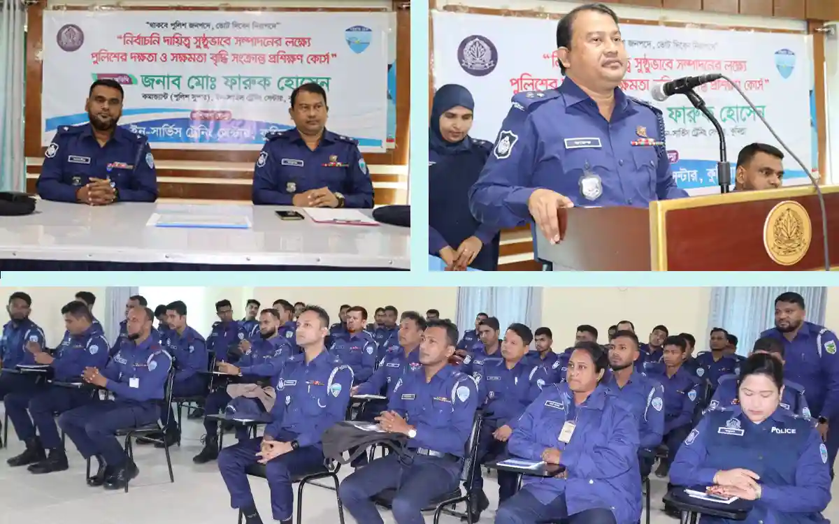 Rising Cumilla - Training course inaugurated in Comilla to enhance police skills in election duties