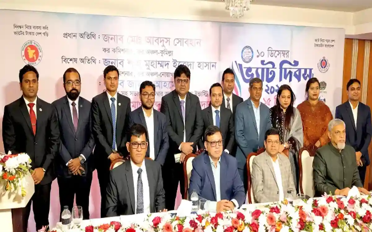 কুমিল্লায় পালিত হল ভ্যাট দিবস ও ভ্যাট সপ্তাহ