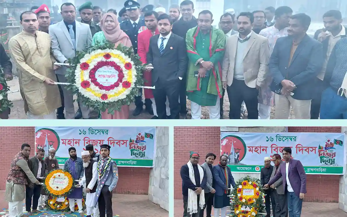 Rising Cumilla - Victory Day celebrated with colorful arrangements in Nasirnagar, Brahmanbaria