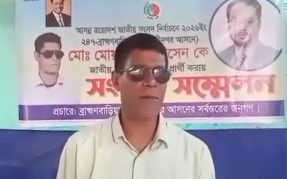 জাতীয় পার্টির অফিসে হামলা-ভাঙচুরের ঘটনায় ভিপি নুরের সমাবেশ হামলার ঘোষণা