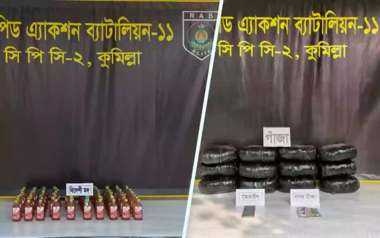 Racing Comilla - 30 Cogs of Marijuana and 80 Bottomless of Foreign Liquor Seized in Separate Raids in Comilla, Drug Dealer Arrested