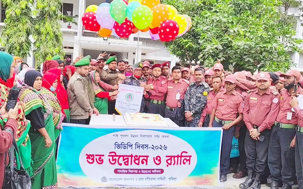 Rising Cumilla - 50th VDP Day celebrated with various events in Comilla