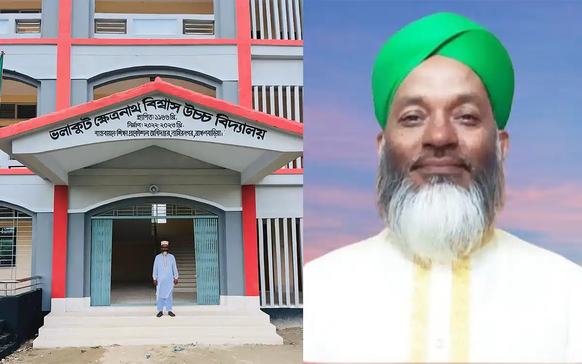 Rising Cumilla - Ataur Rahman Gilman is the best headmaster in Nasirnagar, Brahmanbaria.