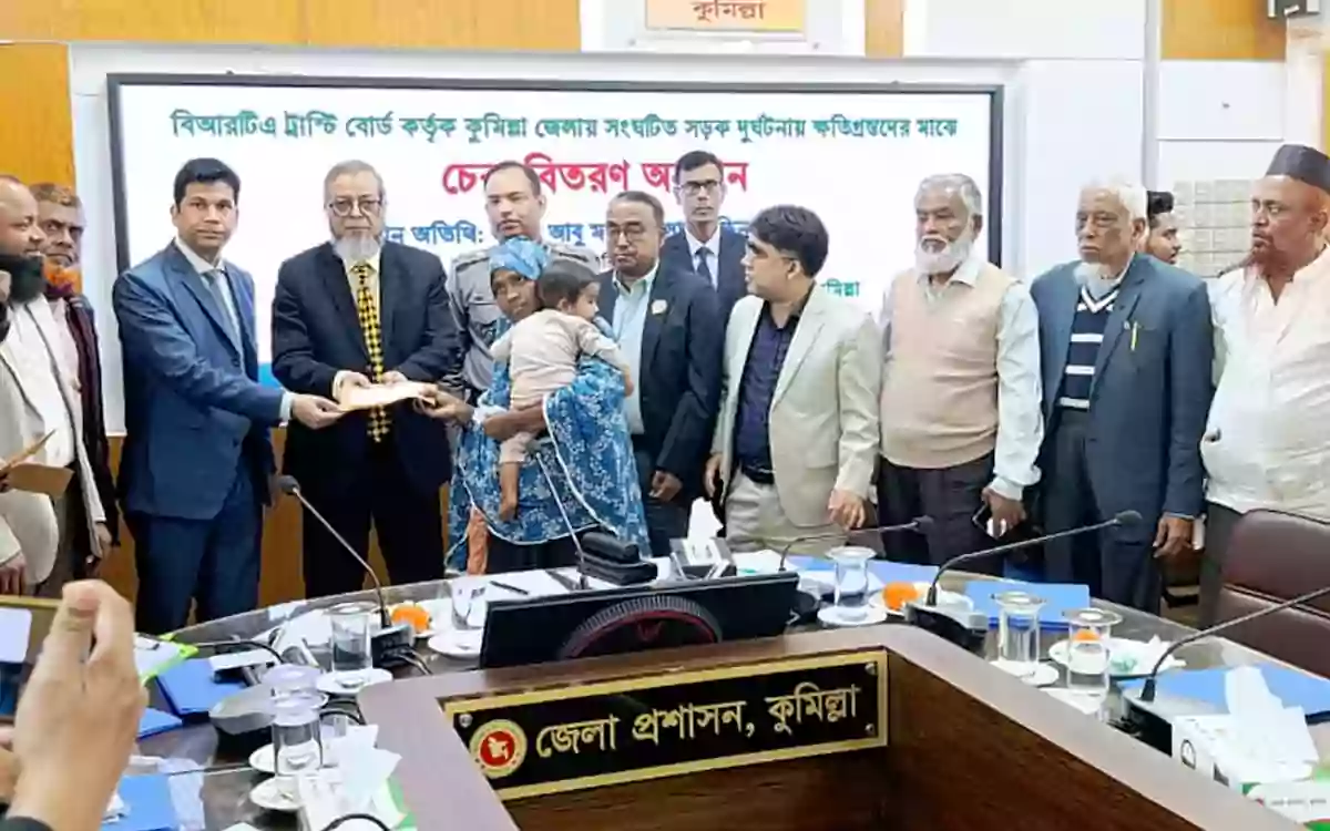 Rising Cumilla - BRTA distributes Tk 2 crore cheques to families of those killed and injured in road accident in Comilla