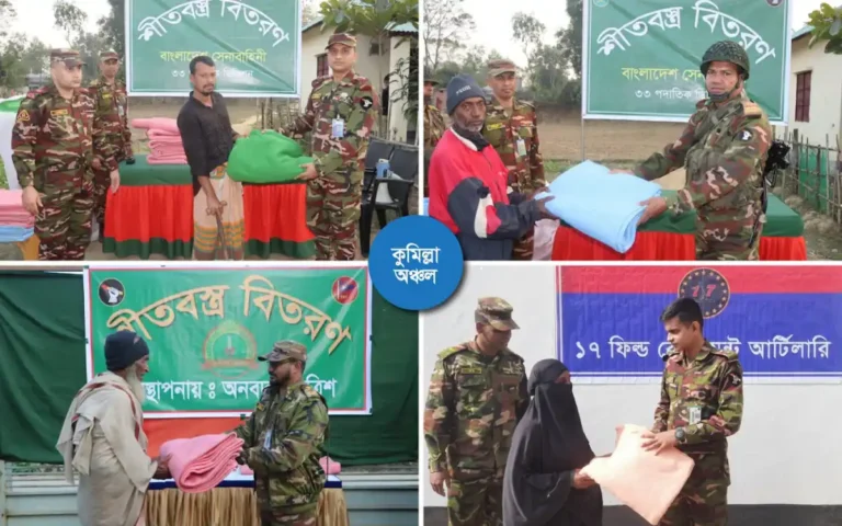 Rising Cumilla - Bangladesh Army stands by the cold-stricken people of Comilla region
