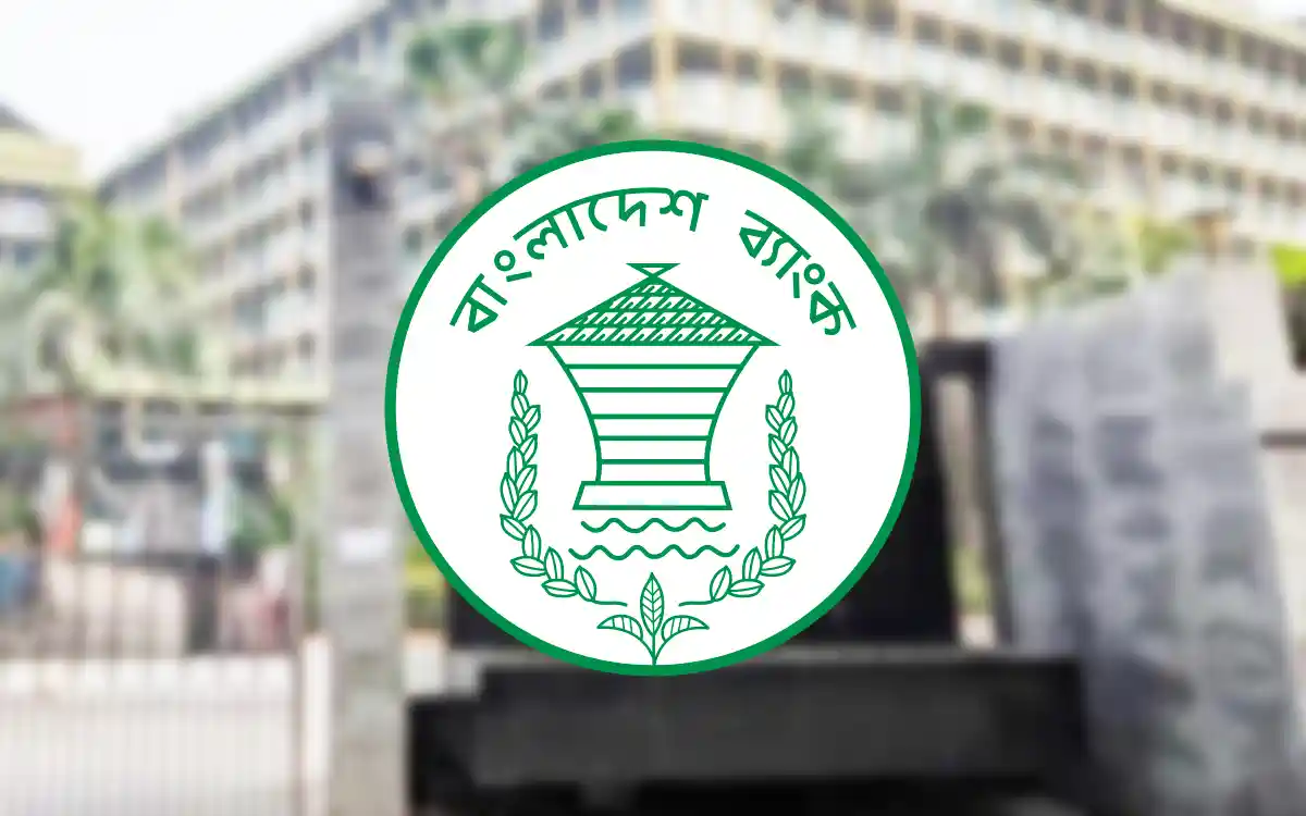 Rising Cumilla - Bangladesh Bank..