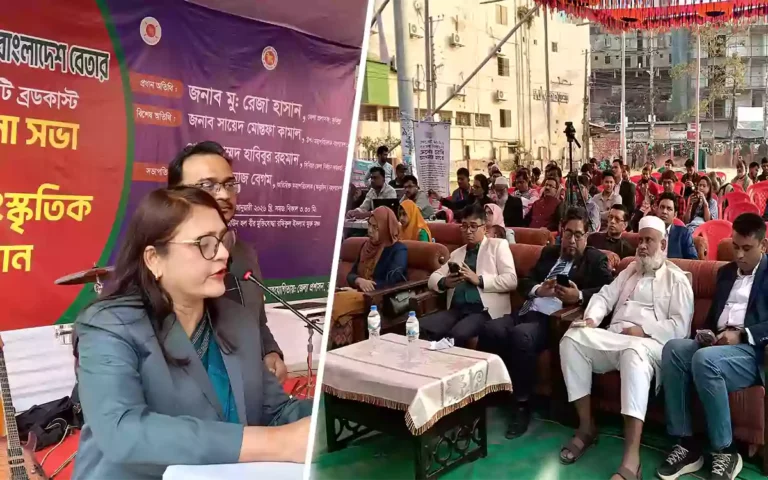 Rising Cumilla - Bangladesh Betar's community broadcast discussion meeting in Comilla to raise voter awareness