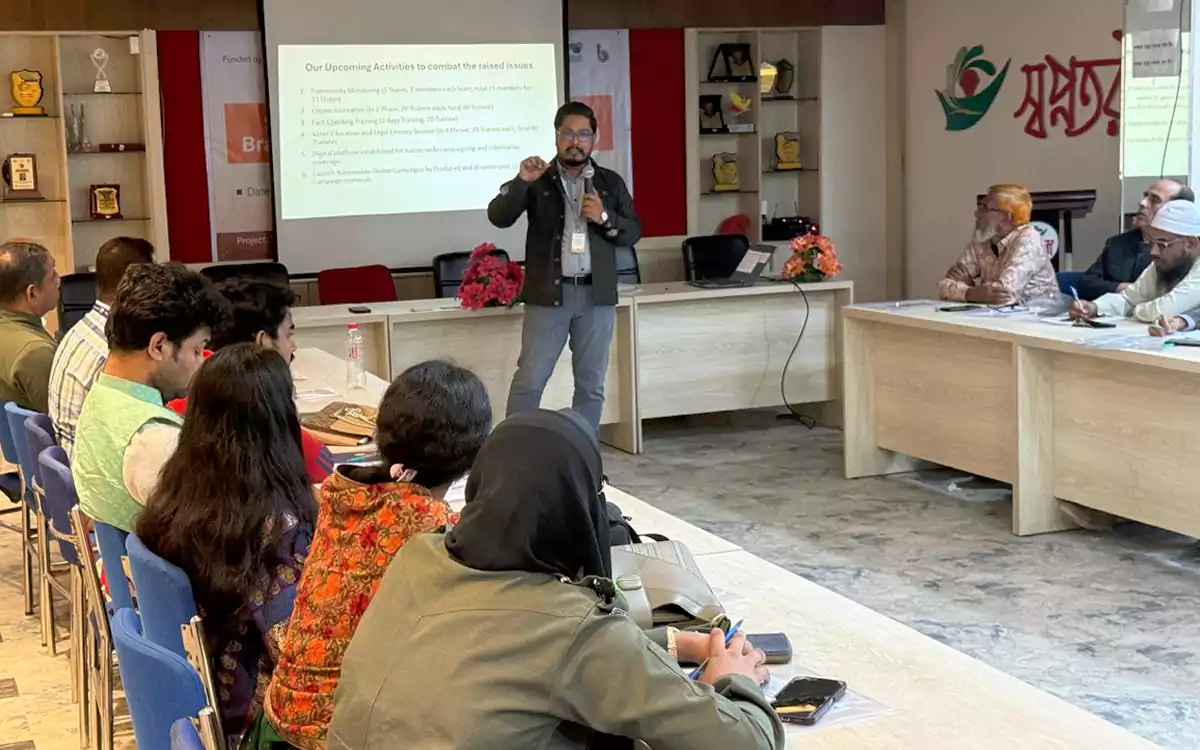 Rising Cumilla - Bangladesh Election 2026-SACMID presents baseline results in Brahmanbaria