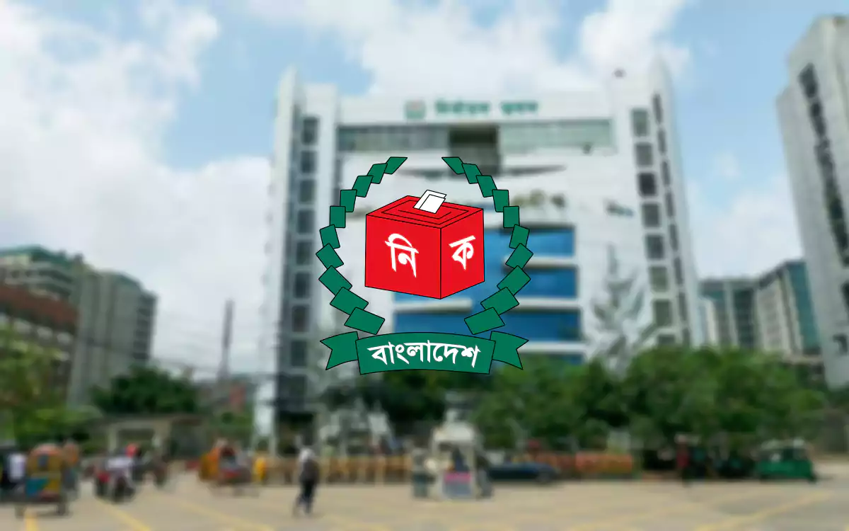 Rising Cumilla - Bangladesh Election Commission