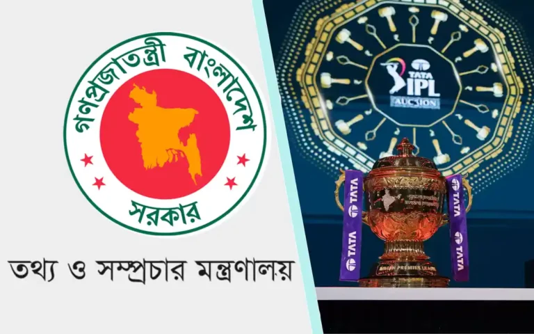 Rising Cumilla - Bangladesh orders suspension of broadcasting of all IPL games