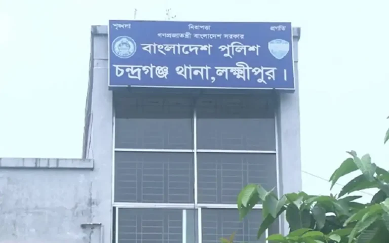Rising Cumilla - Chandraganj Police Station Lakshmipur