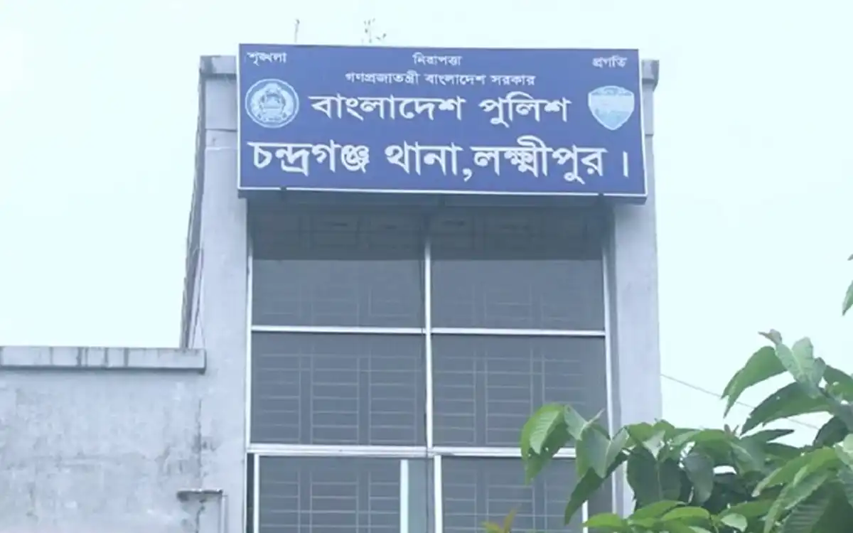 Rising Cumilla - Chandraganj Police Station Lakshmipur