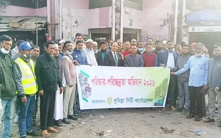 Rising Cumilla - Comilla City Corporation launches three-month cleanliness drive