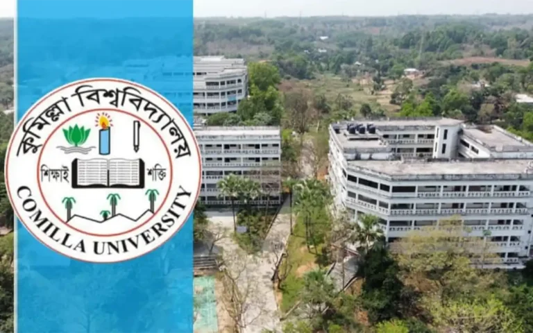 Rising Cumilla - Comilla University