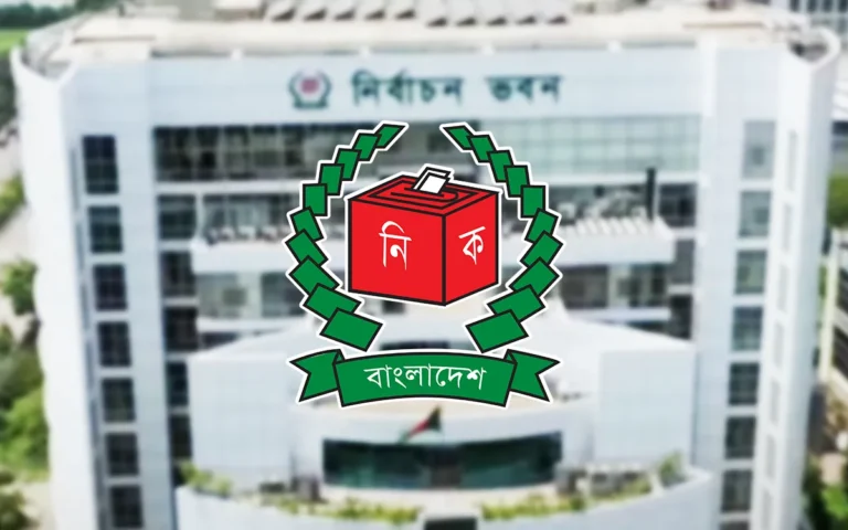 Rising Cumilla - Election Commission..