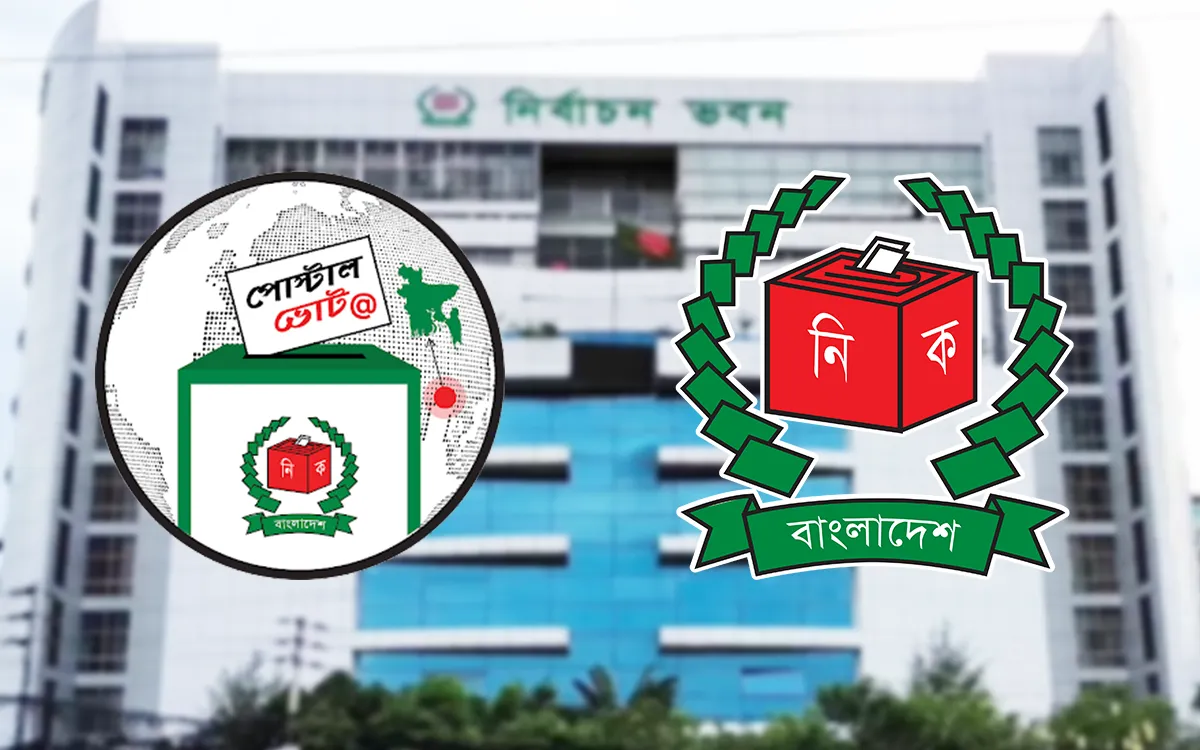 Rising Cumilla - Election Commission Postal Ballot