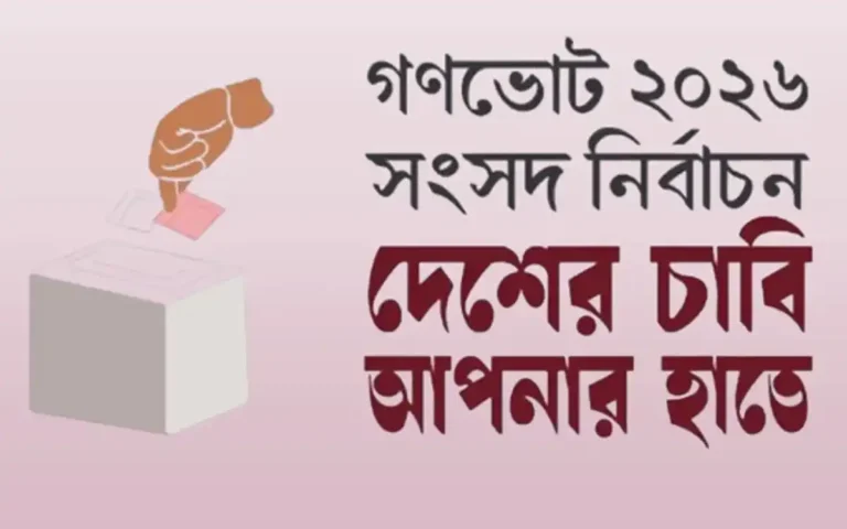 Rising Cumilla - Extensive program across the country to create awareness about the referendum