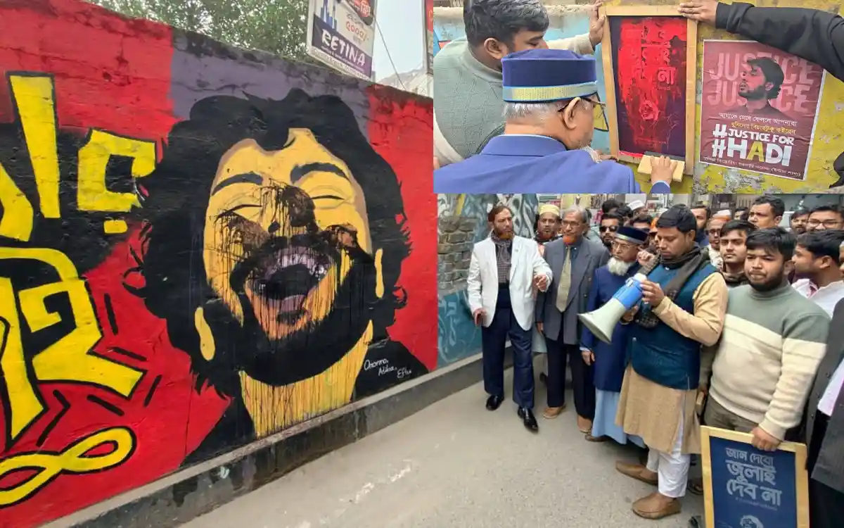 Rising Cumilla - Graffiti restoration and protest program held in memory of martyr Osman Hadi in Comilla