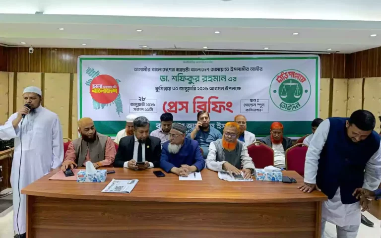 কুমিল্লায় একদিন এগিয়ে ৩০ জানুয়ারি হবে জামায়াতের জনসভা, থাকছেন ডা. শফিকুর রহমান