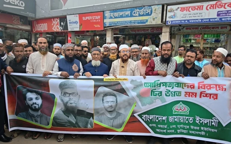 Rising Cumilla - Kazi Din Mohammad in a public awareness program against mass communication and domination in Comilla-6 constituency