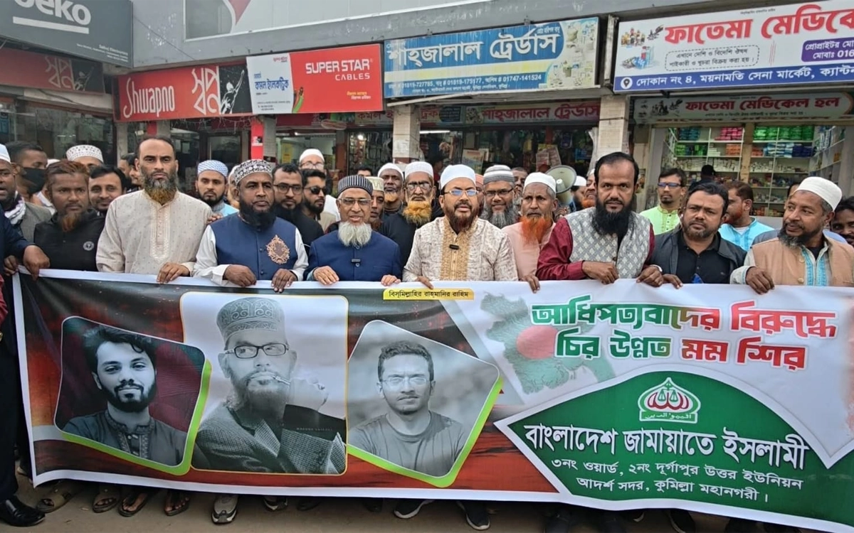 Rising Cumilla - Kazi Din Mohammad in a public awareness program against mass communication and domination in Comilla-6 constituency