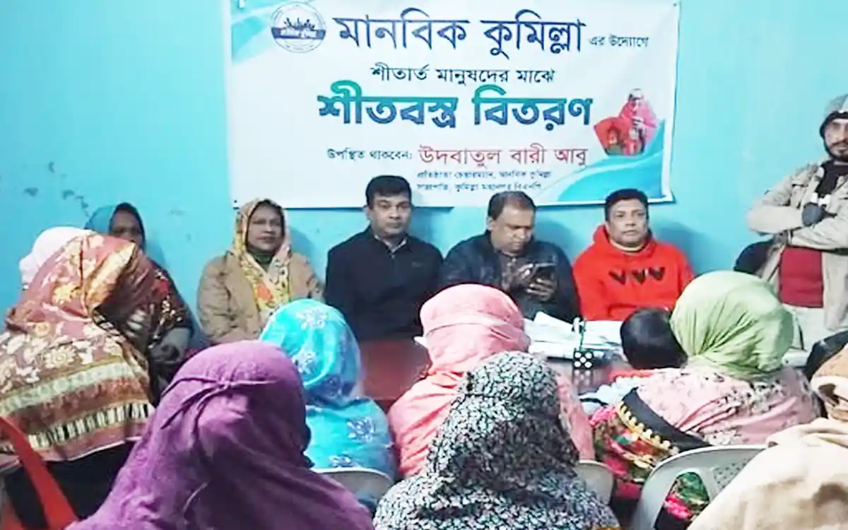Rising Cumilla - Manabik Comilla's initiative to distribute winter clothes in Wards 17 and 18
