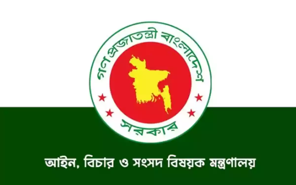 Rising Cumilla - Ministry of Law, Justice and Parliamentary Affairs of Bangladesh