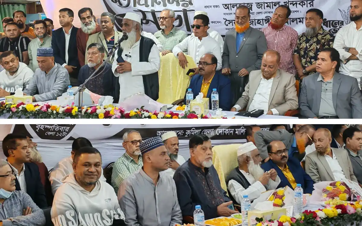 Rising Cumilla - Monirul Haque Chowdhury exchanged views with business organizations in Comilla