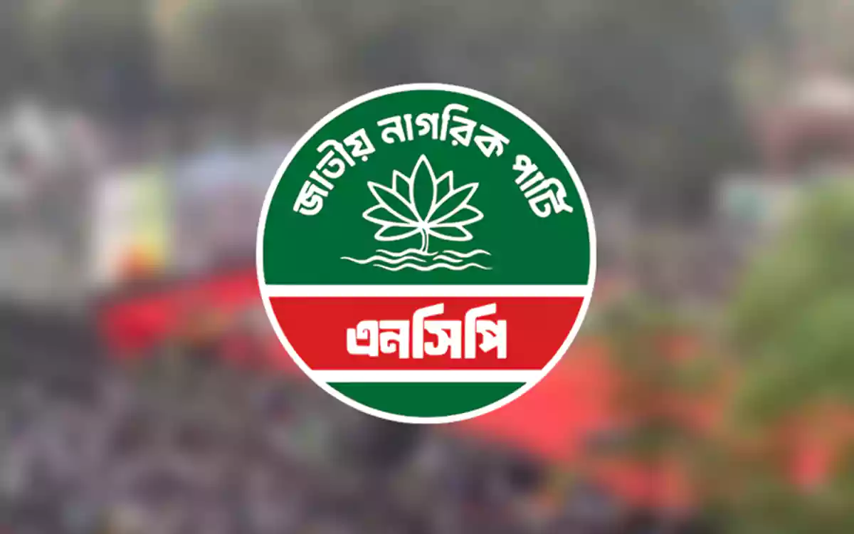 Rising Cumilla - NCP