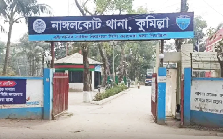 Rising Cumilla - Nangalkot Police Station, Comilla