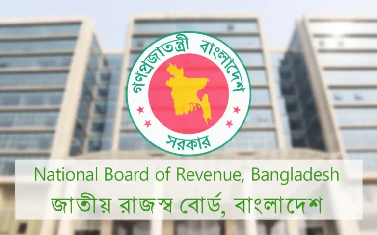 Rising Cumilla - National Board of Revenue, Bangladesh