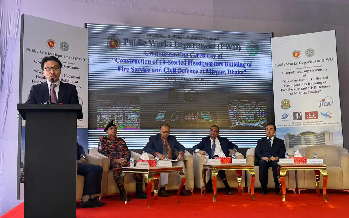 Rising Cumilla - New Fire Service Headquarters to Strengthen Urban Safety and Disaster Preparedness in Bangladesh