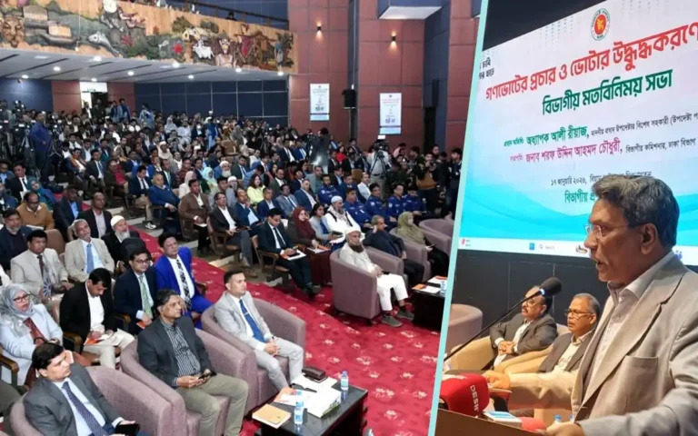 Rising Cumilla - No obstacles for republican employees in campaigning for Yes vote - Ali Riaz