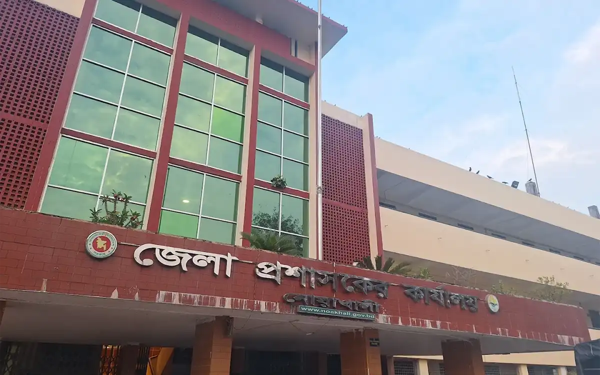 Rising Cumilla - Noakhali District Commissioner's Office