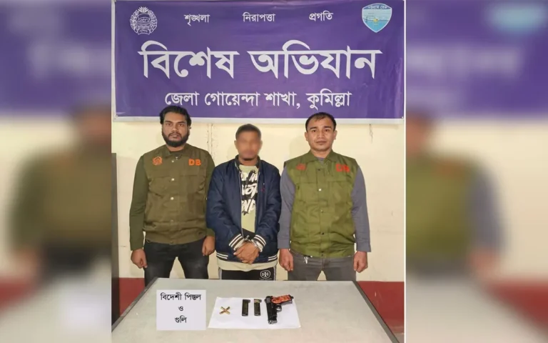 Rising Cumilla - One arrested with foreign pistol and bullets in Comilla
