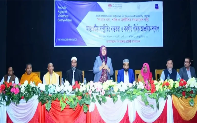 Rising Cumilla - Regional dialogue on 'Interfaith Harmony- Reality and Action' in Feni