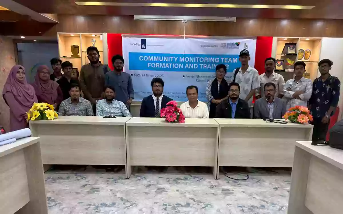 Rising Cumilla - SACMED conducts community election observation training in Brahmanbaria ahead of elections