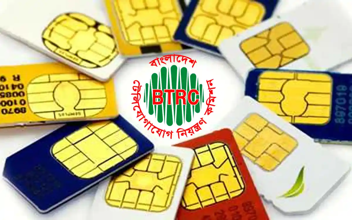 দেশে ৮৮ লাখের বেশি সিমকার্ড বন্ধ করল বিটিআরসি