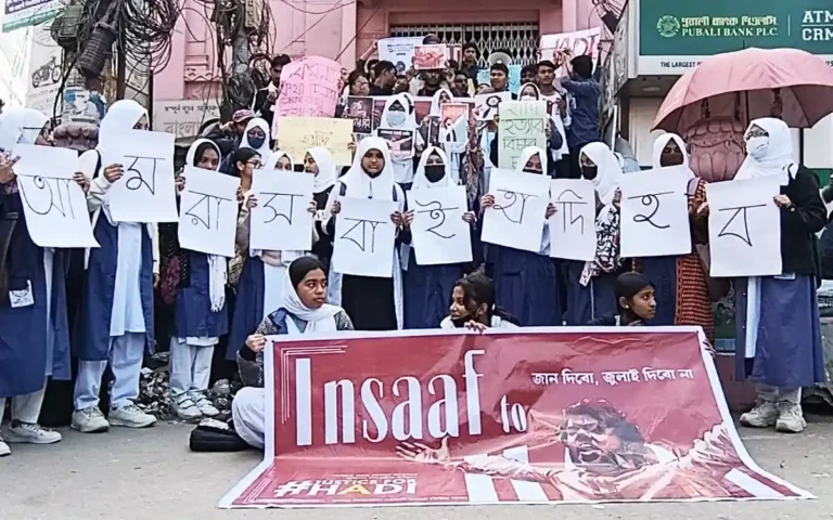 Rising Cumilla - Students protest in Comilla against black paint on graffiti of martyr Osman Hadi