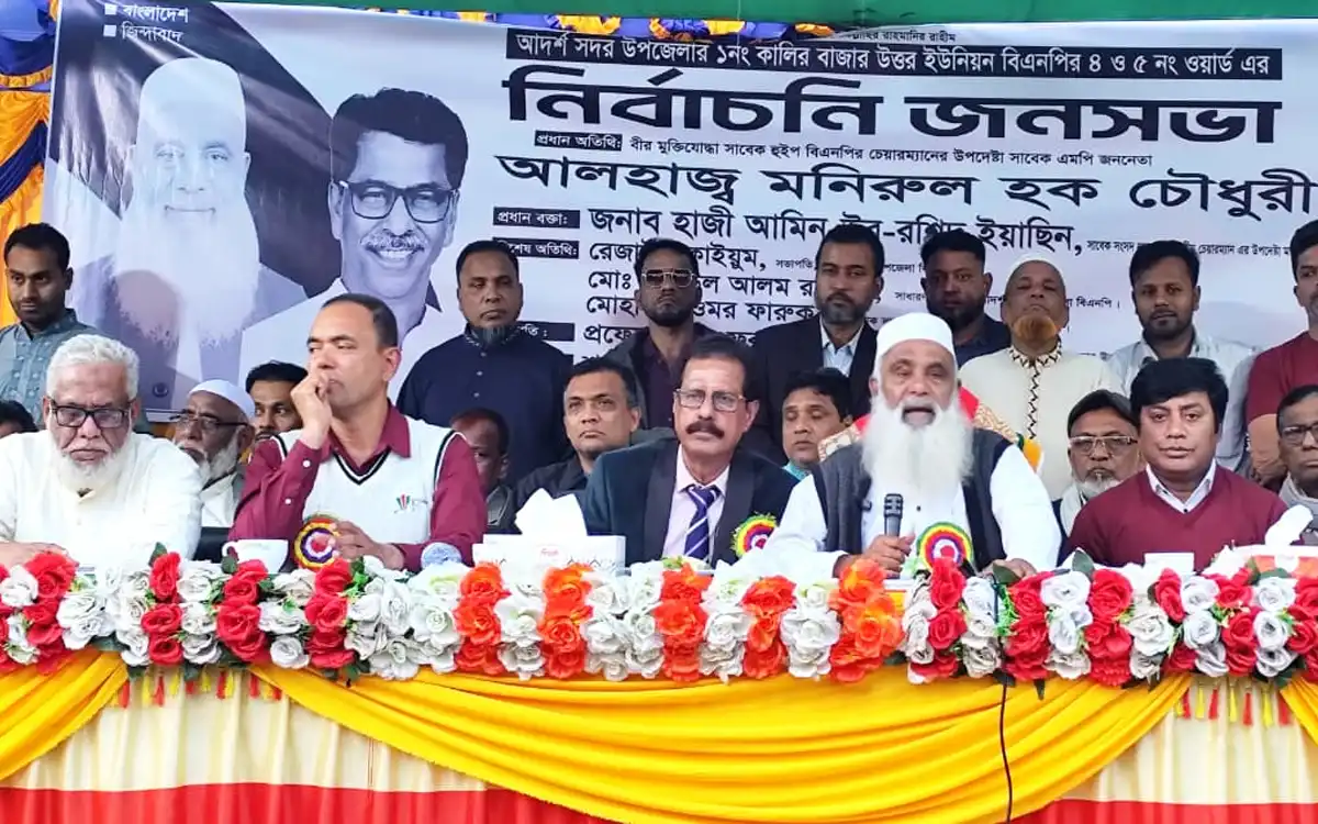 Rising Cumilla - The country is safe in Tarique Rahman's hands - BNP candidate for Comilla-6 constituency