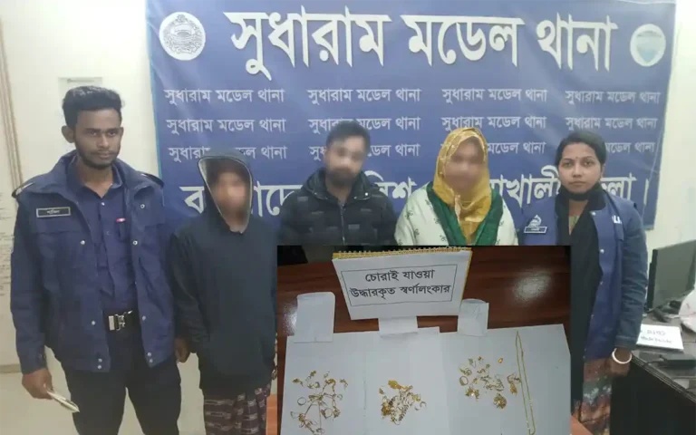 Rising Cumilla - Theft from supermarket near Noakhali police station, 3 arrested with 9 kg of gold ornaments