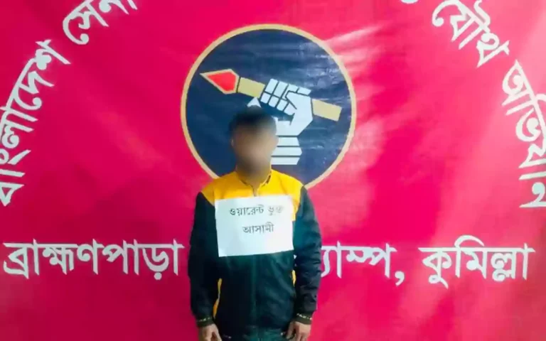 Rising Cumilla - Top warranted drug dealer arrested in joint forces operation in Brahmanpara, Comilla